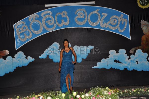'Siriliya Waruna'