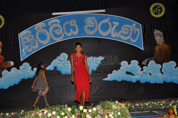 'Siriliya Waruna'