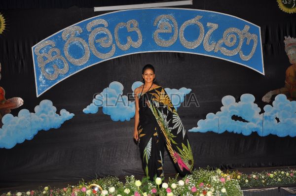 'Siriliya Waruna'