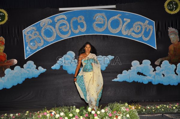 'Siriliya Waruna'