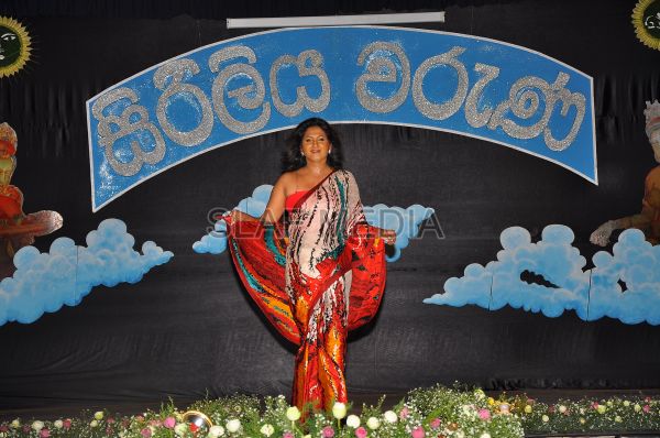 'Siriliya Waruna'