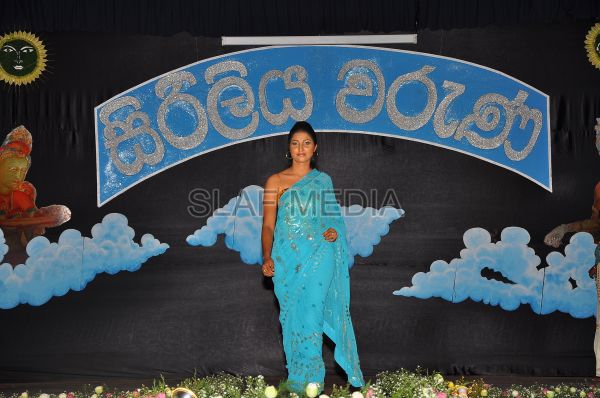 'Siriliya Waruna'
