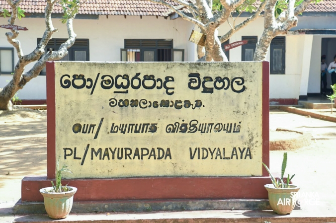 SVU STRENGTHENS RURAL EDUCATION THROUGH ACCESS TO SAFE WATER