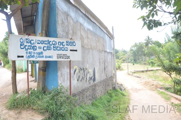 ගුවන් හමුදා සේවා වනිතා ඒකකය ලෝක ලමා දිනය සමරයි