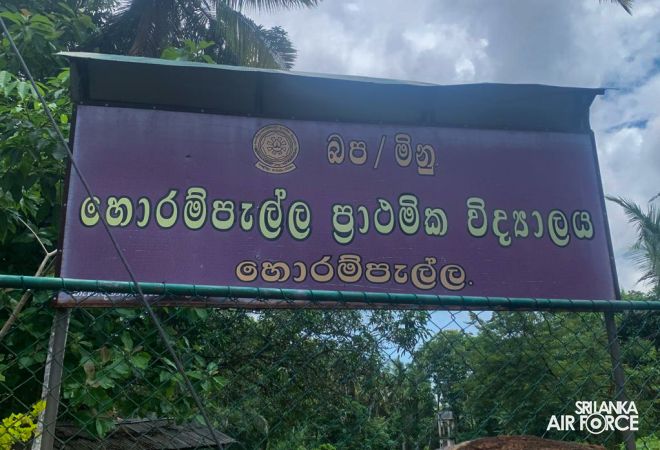 SEVA VANITHA UNIT OF SLAF TRADE TRAINING SCHOOL EKALA CONDUCTS BOOK DONATION PROGRAMME