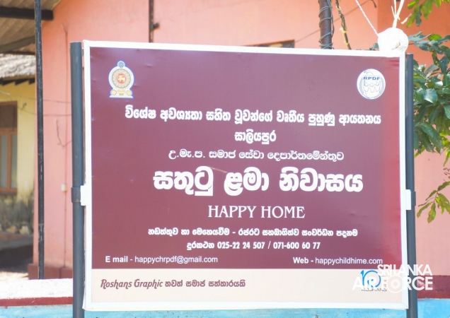 SEVA VANITHA UNIT SLAF BASE VAVUNIYA CONDUCTS DONATION PROGRAMME AT “SATHUTU” CHILD HOME