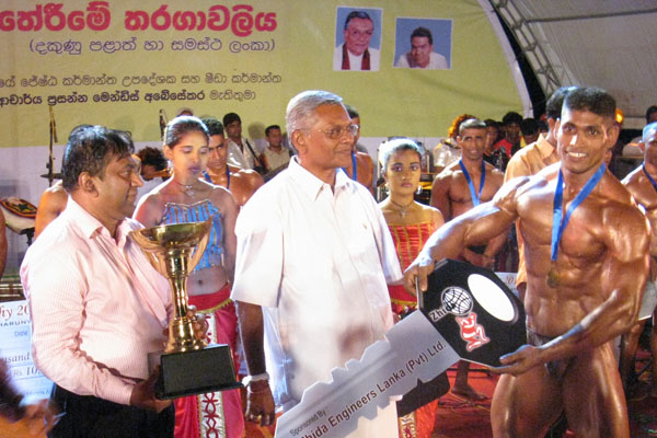 ගුවන් හමුදාව Air Force musclemen emerge champions at Hambanthota