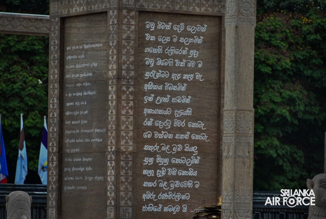 NATION
PAYS TRIBUTE AT 16TH NATIONAL WAR HEROES COMMEMORATION CEREMONY