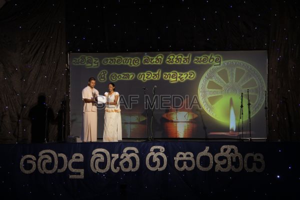 Wesak Bathi Gee Saraniya 2012