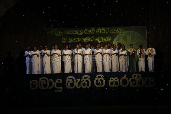 Wesak Bathi Gee Saraniya 2012