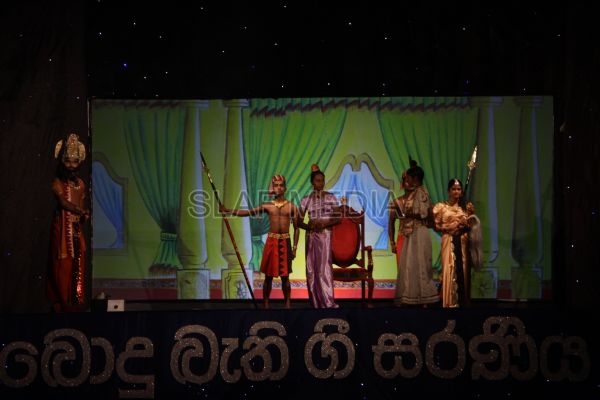 Wesak Bathi Gee Saraniya 2012